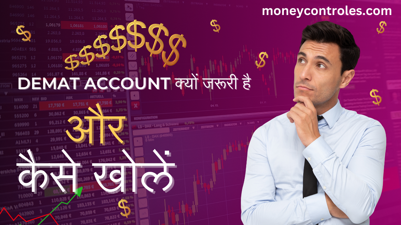 demat account