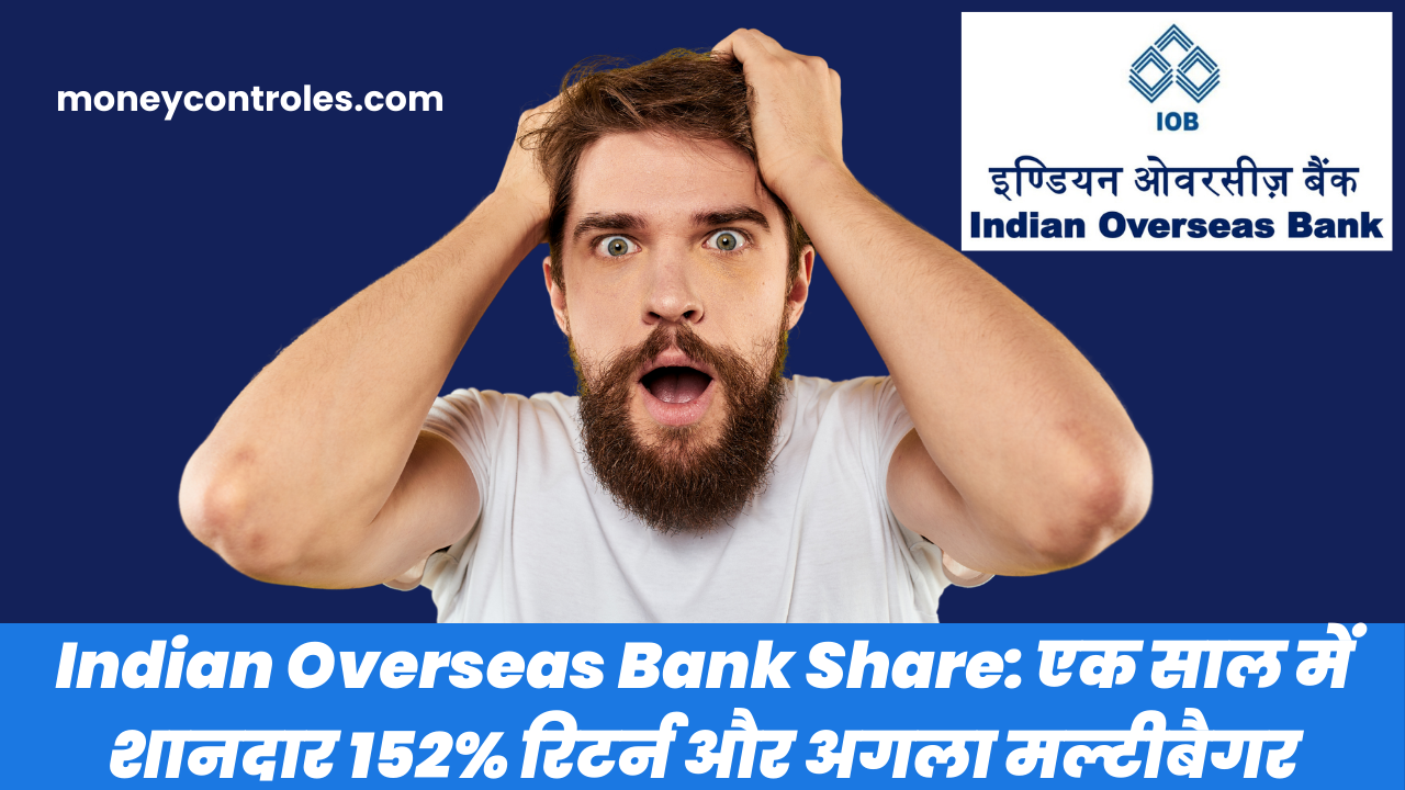 Indian Overseas Bank Share