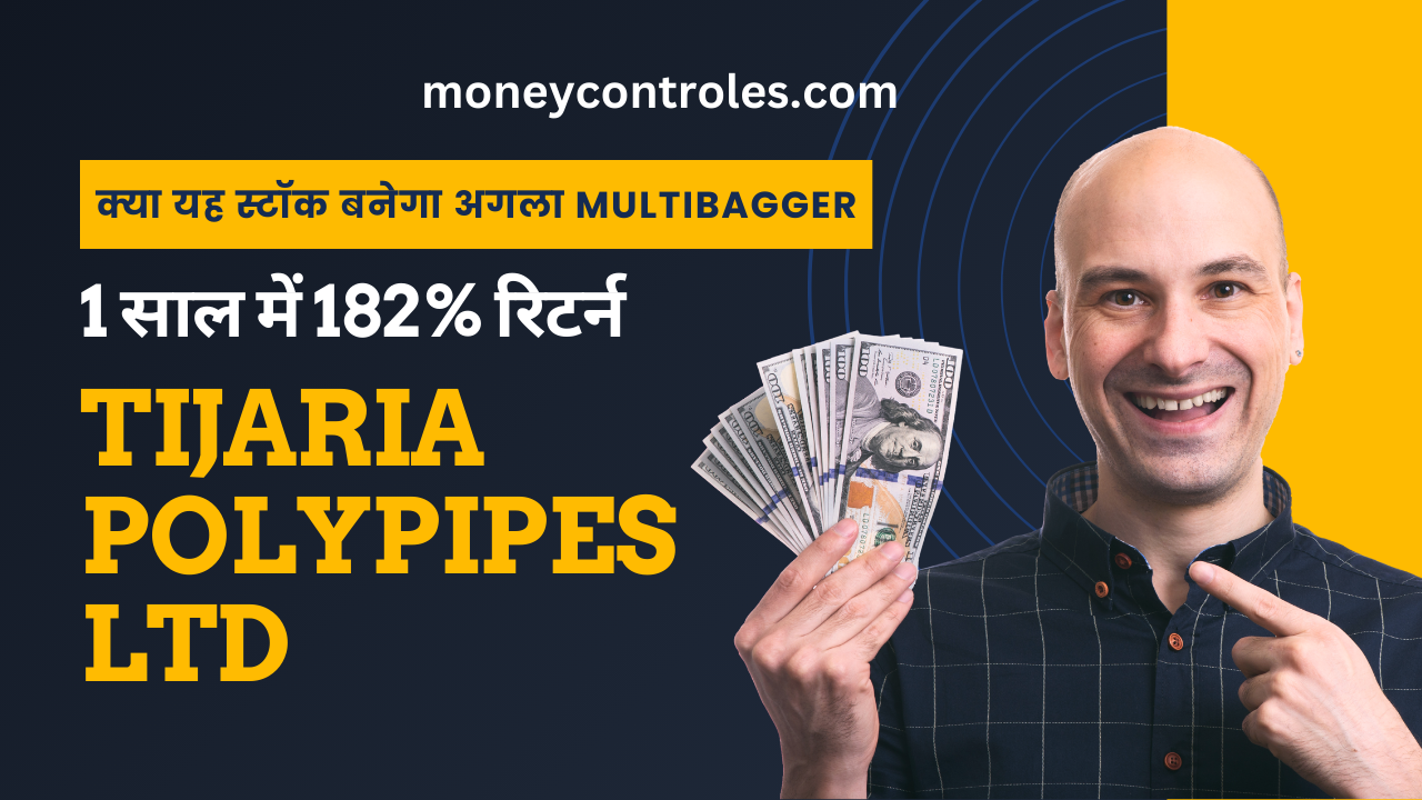 Tijaria Polypipe share