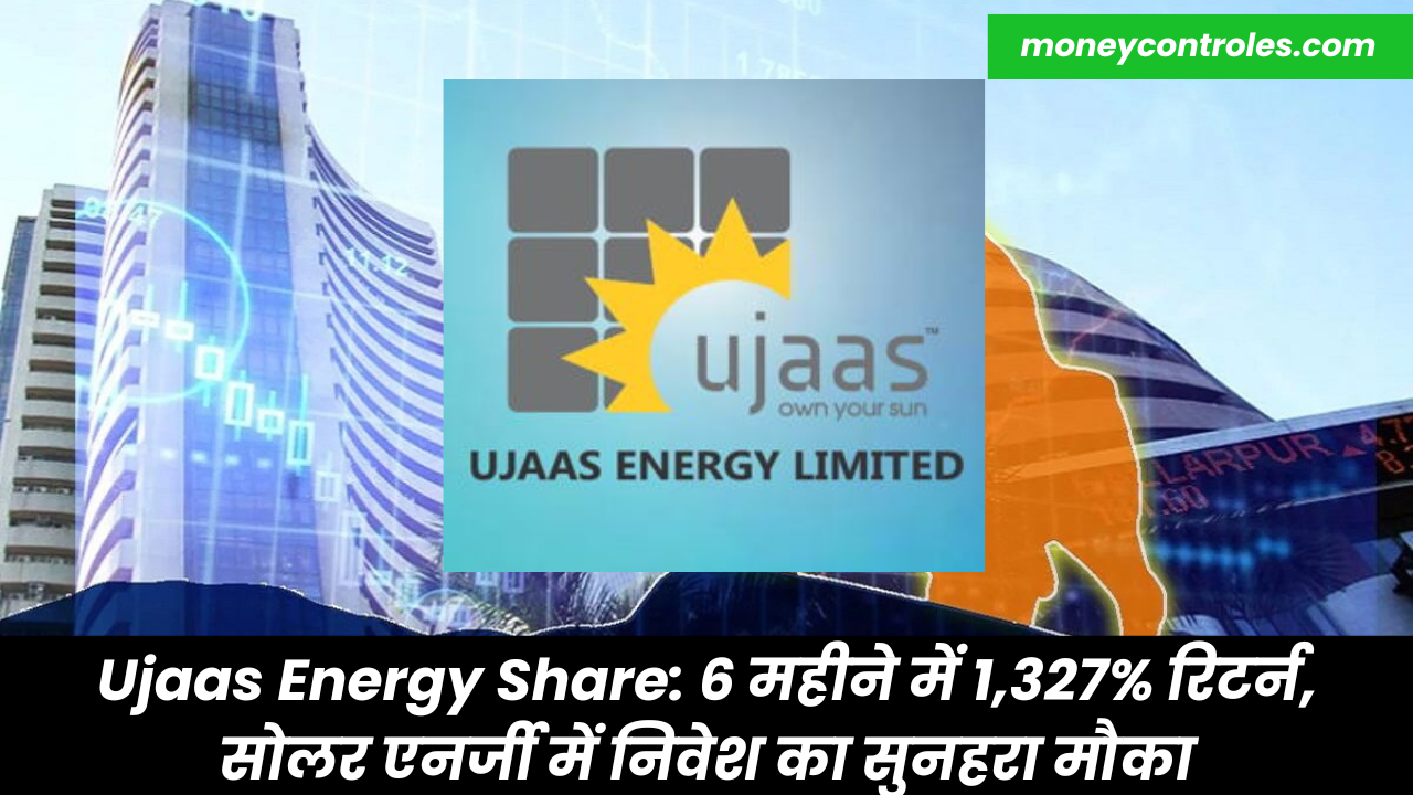 ujaas energy share