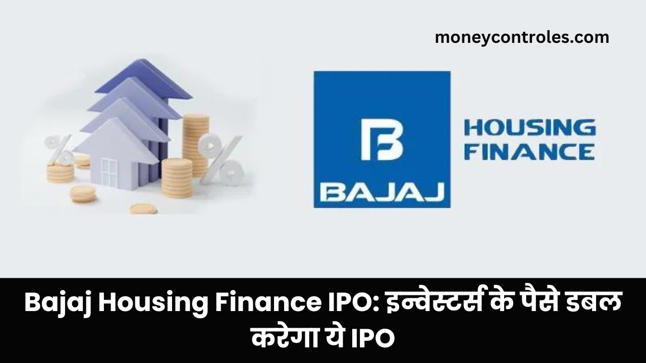 Bajaj Housing Finance IPO