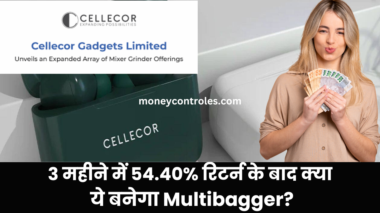 Cellecor Gadgets share price target 2025