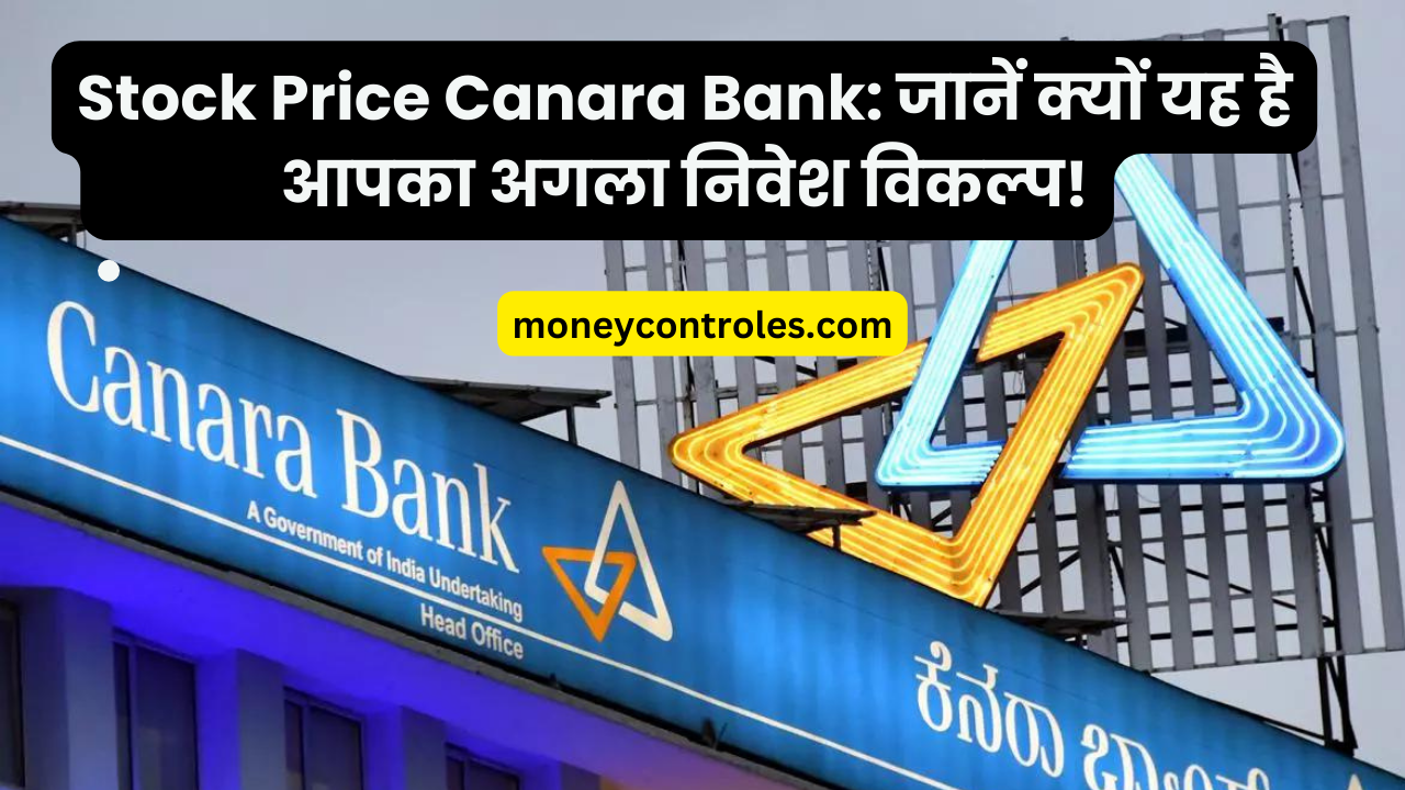 Stock Price Canara Bank