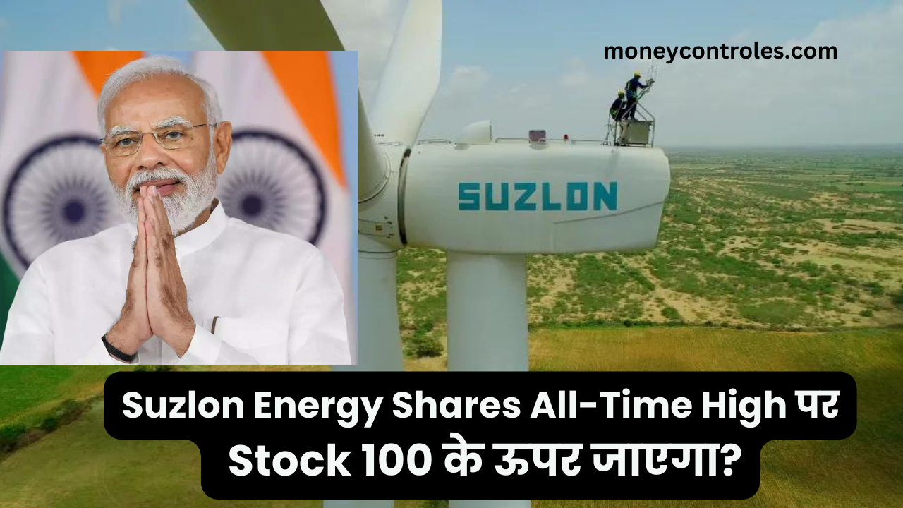 Suzlon Energy share price target 2025