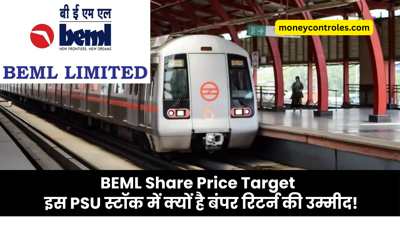 beml share price target 2025-2030