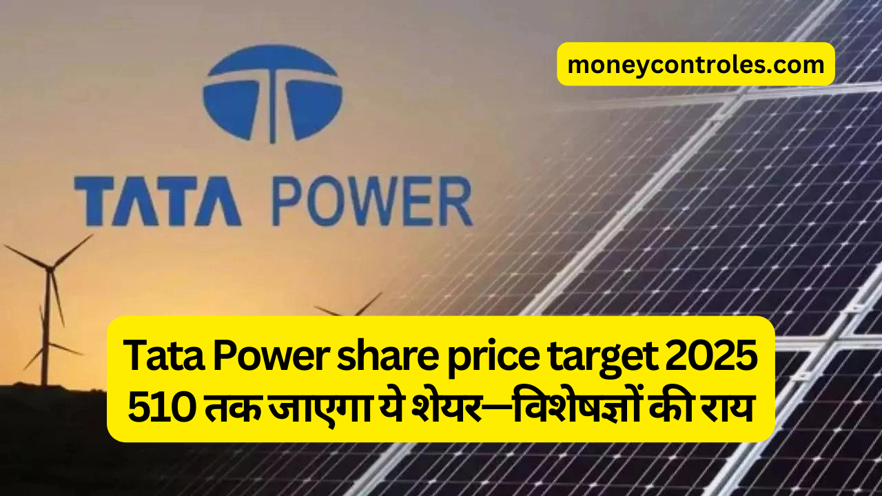 tata power share price target 2025