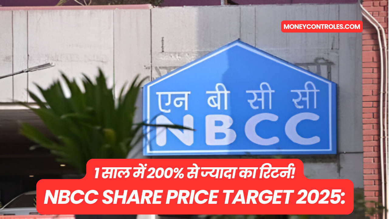 NBCC Share Price Target 2025