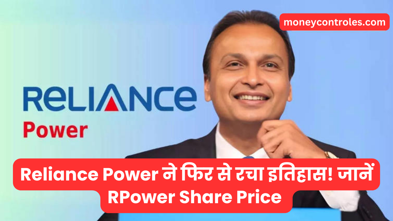 rpower share price target 2025